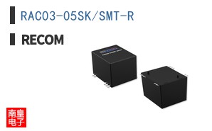 RAC03-05SK/SMT-R