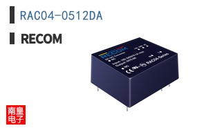 RAC04-0512DA