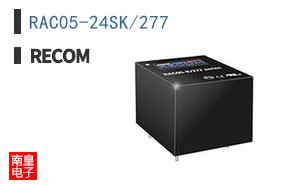 RAC05-24SK/277