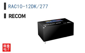 RAC10-12DK/277