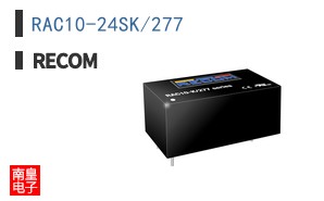 RAC10-24SK/277