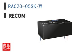 RAC20-05SK/W