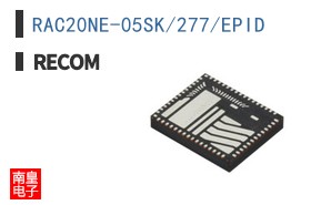 RAC20NE-05SK/277/EPID