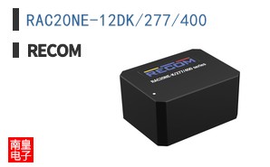 RAC20NE-12DK/277/400