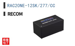 RAC20NE-12SK/277/CC