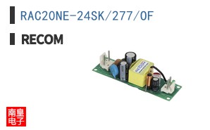 RAC20NE-24SK/277/OF