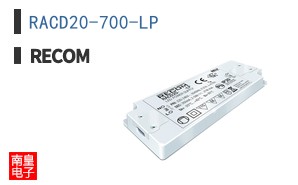 RACD20-700-LP