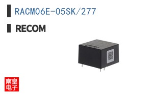 RACM06E-05SK/277