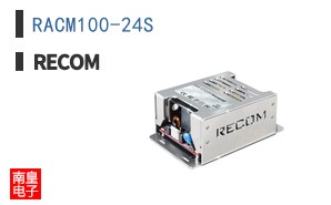 RACM100-24S