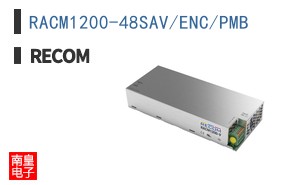 RACM1200-48SAV/ENC/PMB