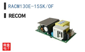RACM130E-15SK/OF