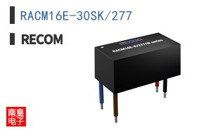 RACM16E-30SK/277