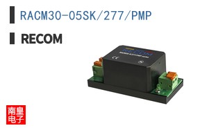 RACM30-05SK/277/PMP