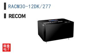 RACM30-12DK/277