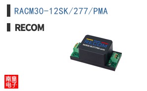 RACM30-12SK/277/PMA