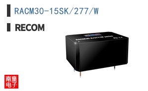 RACM30-15SK/277/W