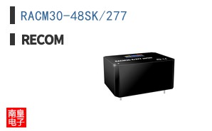 RACM30-48SK/277