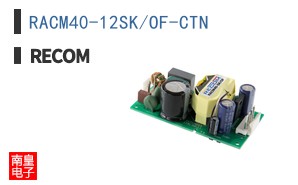 RACM40-12SK/OF-CTN