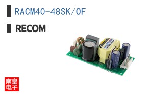 RACM40-48SK/OF
