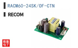 RACM60-24SK/OF-CTN