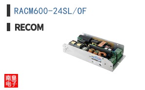 RACM600-24SL/OF