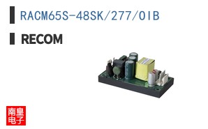 RACM65S-48SK/277/OIB