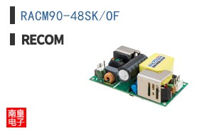 RACM90-48SK/OF
