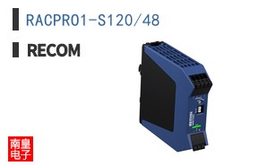 RACPRO1-S120/48
