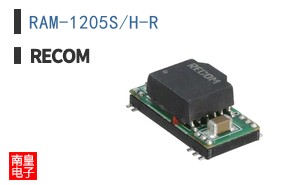 RAM-1205S/H-R