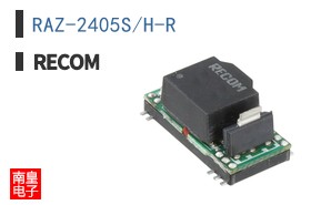 RAZ-2405S/H-R