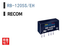RB-1205S/EH