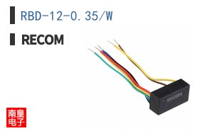 RBD-12-0.35/W