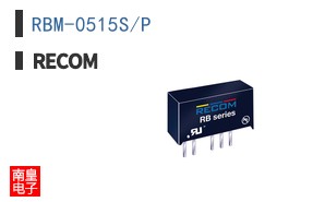 RBM-0515S/P