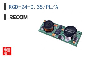 RCD-24-0.35/PL/A