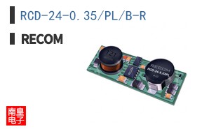 RCD-24-0.35/PL/B-R