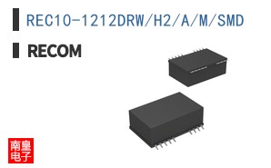 REC10-1212DRW/H2/A/M/SMD