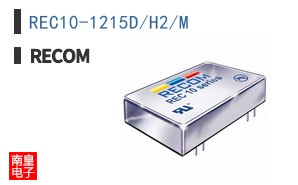 REC10-1215D/H2/M