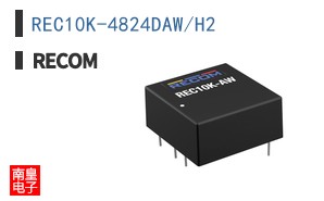REC10K-4824DAW/H2