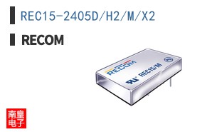 REC15-2405D/H2/M/X2