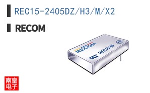 REC15-2405DZ/H3/M/X2