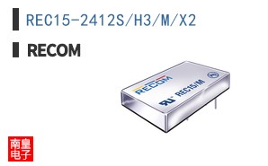 REC15-2412S/H3/M/X2