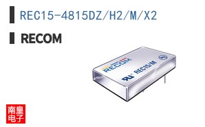 REC15-4815DZ/H2/M/X2