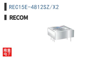 REC15E-4812SZ/X2