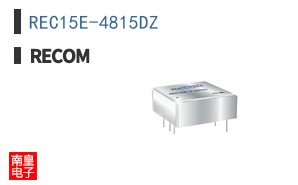 REC15E-4815DZ