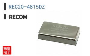 REC20-4815DZ