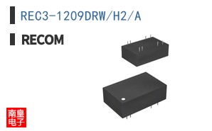 REC3-1209DRW/H2/A
