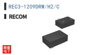 REC3-1209DRW/H2/C