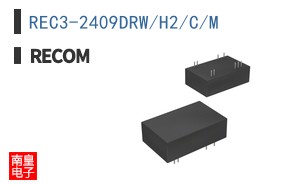 REC3-2409DRW/H2/C/M