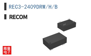 REC3-2409DRW/H/B