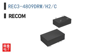 REC3-4809DRW/H2/C